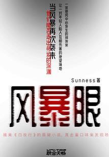 神雕侠侣之我是主角