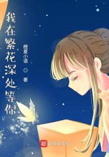 恶魔少爷甜蜜宠：丫头，我爱你
