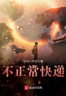 不定向穿越