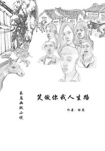 王者荣耀之天降王者