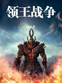 暴走系统：女主，无敌了
