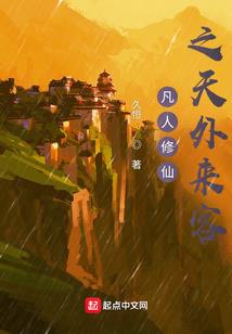 恋爱的轮回