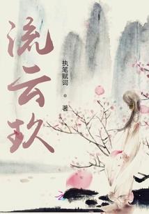 武仙之王者之路
