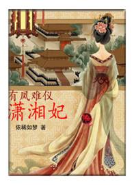 在无限的快穿世界