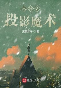 异纪星者
