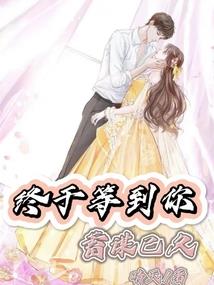 天心仙缘录