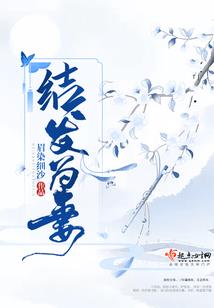 我只做邪王