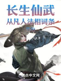 幽冥有朵爱情花