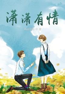 娘娘倾城又傲娇
