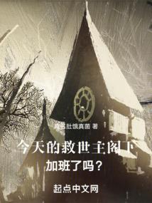 二次邂逅