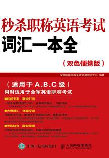 雾法森林树精记