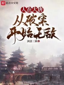 掰直后的王爷超宠妃