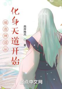 紫炫大陆