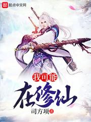 江家四小姐