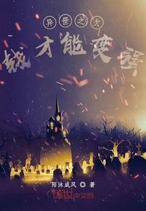 紫禁之眼