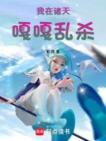八极天之穹
