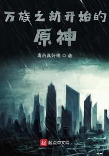 楚天帝尊