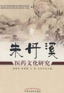铸神传奇