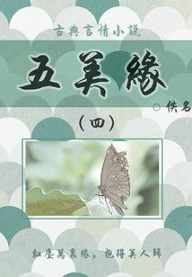 魔尊的独宠