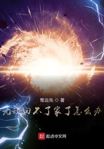 强掠你的爱
