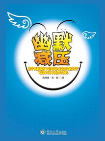 灵神传纪