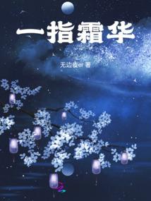 后灵纪