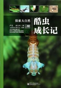 无相剑帝