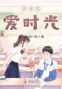 仙侠怨