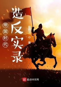 碎纸横张