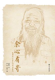 有你处为江湖