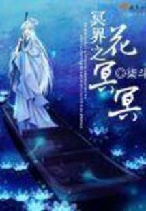 鹿与归