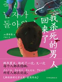 悍女扑情郎