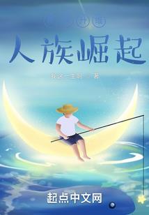 葬逝