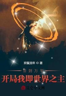 你是我做的最正确的选择