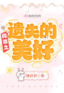 琼天大陆