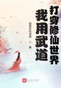 狐小四