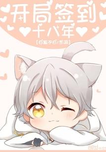 从斗罗俘获女神开始