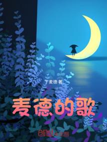明日为期