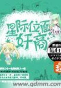 出埃及纪