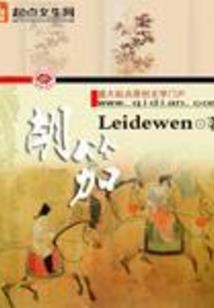 魔门之王