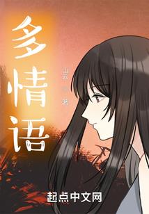 轻莲剑歌