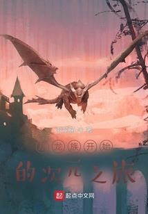 逆境时空