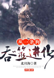 逆天瞳术之最强保镖
