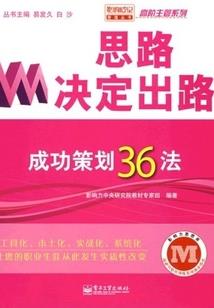 沉睡的蝴蝶