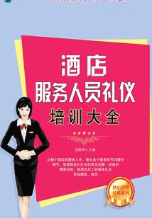 我是杀手