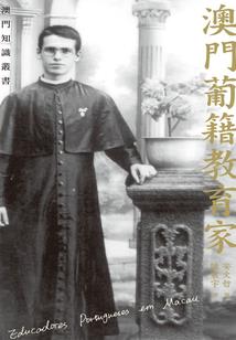 玄隐录