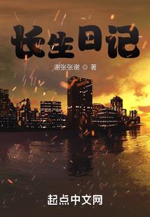 修道原理世界永恒真相