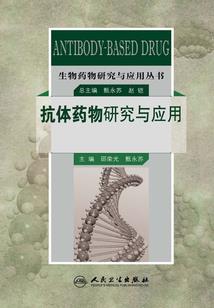 我是除妖师