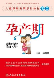 我愿用我一生陪你长大