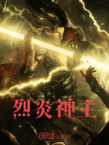 能族